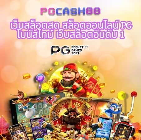 ยูฟ่า168 สล็อต